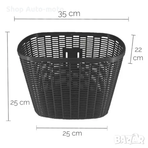 Кошница за велосипед Automat, Предна, Ситна мрежа, снимка 2 - Аксесоари за велосипеди - 49855218
