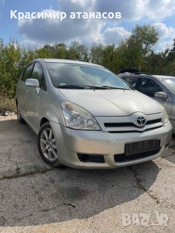 Маркуч интеркулер За Тойота корола версо.ACM<070518.ACM<070515, снимка 11 - Части - 43912410