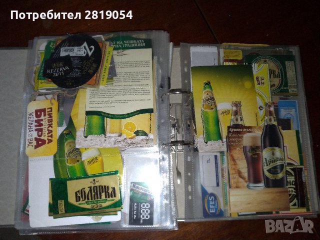 Част от колекция бирени етикети и реклами, снимка 5 - Колекции - 37715237