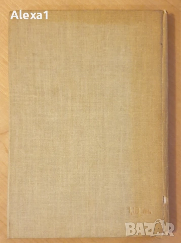 " 99 нощи с Шехерезада ", снимка 6 - Художествена литература - 53288256