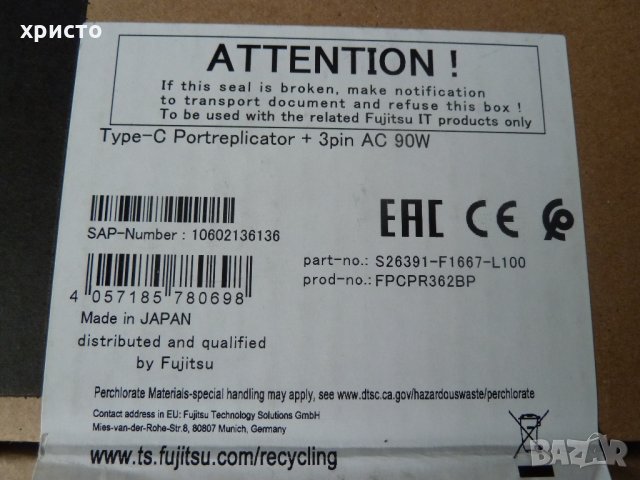 Fujitsu TYPE-C Portreplicator, снимка 2 - Други - 28173945