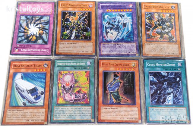 Карти за колекция Ю Ги Йо Yu Gi Oh в Фигурки в гр. Хасково - ID33289303 —  Bazar.bg