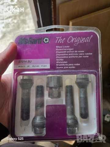 Секретни болтове McGard М12х1.5 за BMW