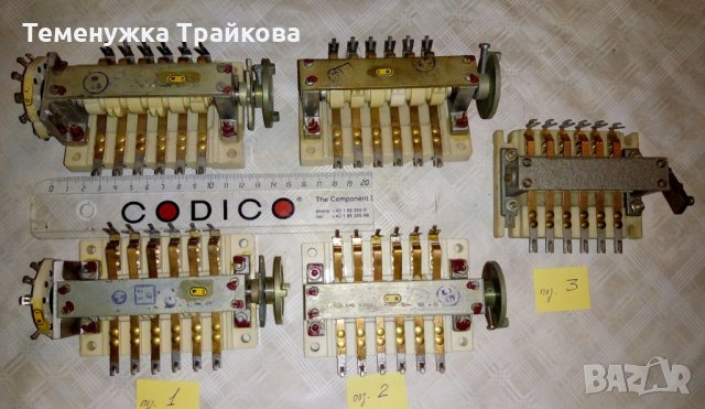 Продавам Комутатори по снимки в Друга електроника в гр. Благоевград ...