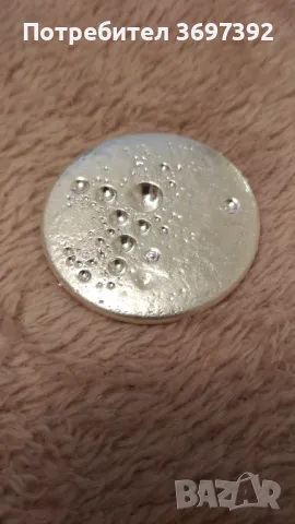 Сребърен слитък