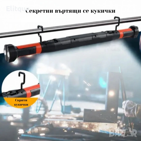 Работна лампа CB-8905 - мултифункционална LED лампа с магнитна основа, снимка 6 - Други стоки за дома - 53371691
