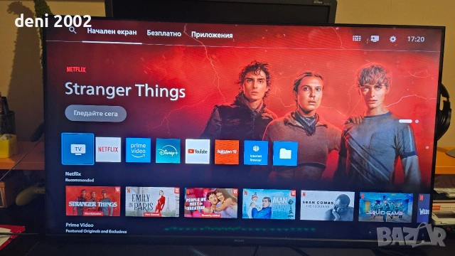 Телевизор Led Smart FULL HD android Philips , снимка 2 - Телевизори - 53078706