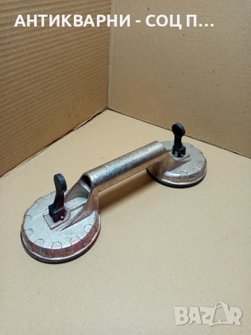 Стара Вендуза Вакуум Лапа До 80кг.