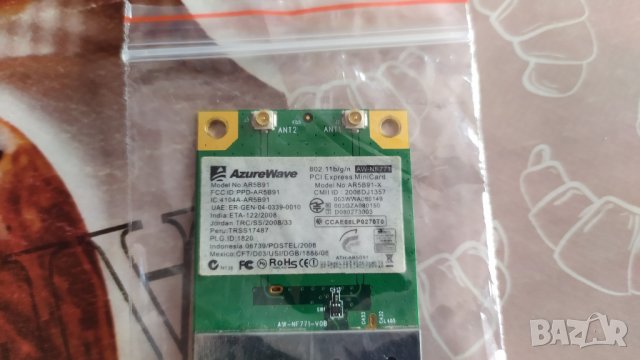 Wifi модул за лаптоп, снимка 2 - Други - 26889649