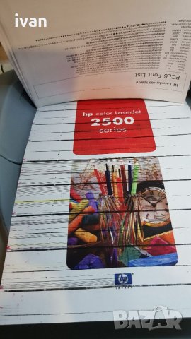 HP 2500, снимка 1