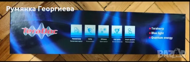 TeraDoc уред с терахерцова терапия, снимка 4 - Други - 49427806