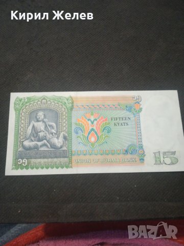Банкнота Бурма - 12884, снимка 3 - Нумизматика и бонистика - 28232750