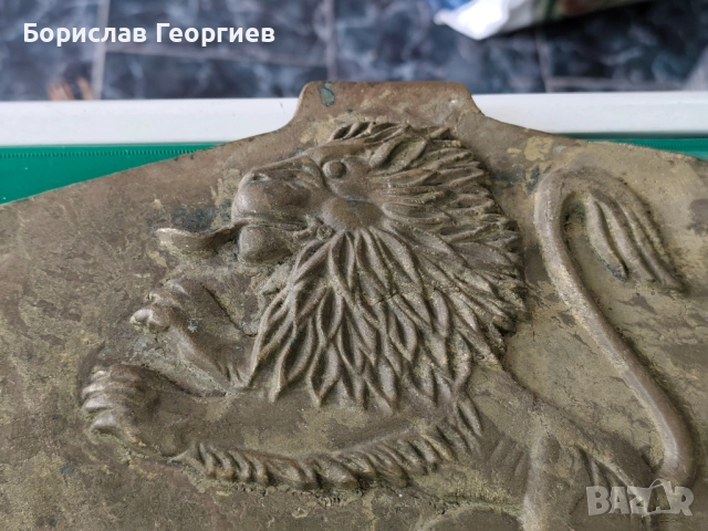 Месингово пано лъв месинг, снимка 4 - Антикварни и старинни предмети - 51879467