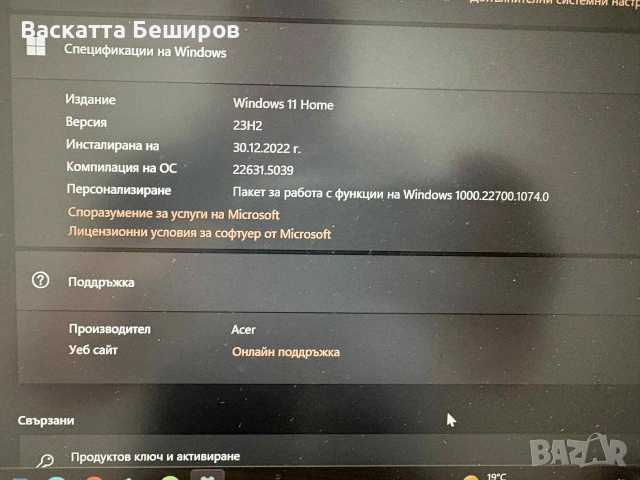 Acer swift 3 sf, снимка 4 - Лаптопи за игри - 52614073