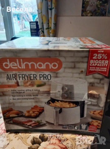 Фраер Делимано , снимка 5 - Мултикукъри - 53394408