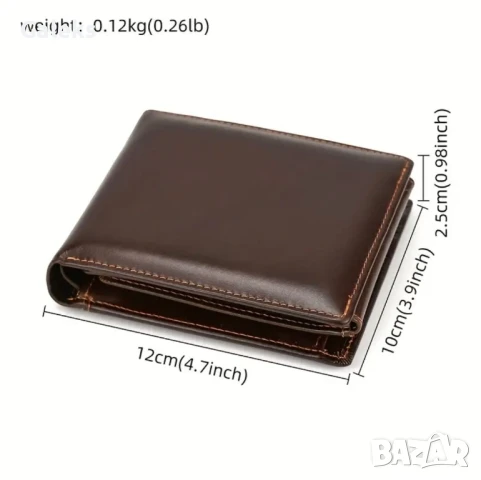 Висококачествен/Професионален мъжки кожен портфейл с електронна защита!, снимка 10 - Портфейли, портмонета - 51164389