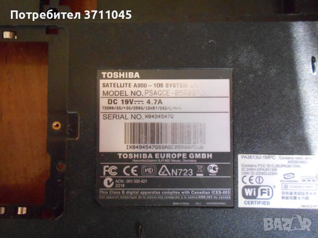 TOSCHIBA SATELLITE A300 MODEL PSAGCE, снимка 1 - Части за лаптопи - 43786757