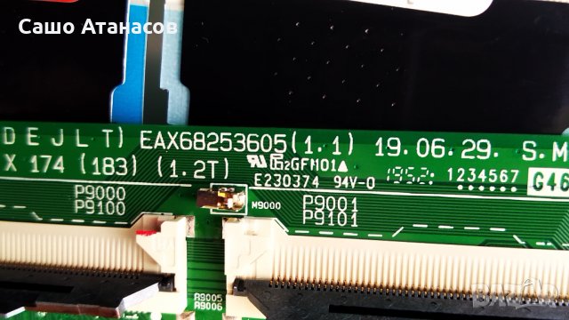 LG 49UM7100PLB със счупена матрица ,LGP49DJ-17U1 ,EAX68253605(1.1) ,TWCM-K505D ,NC490DGG-AAGP1, снимка 9 - Части и Платки - 33230592