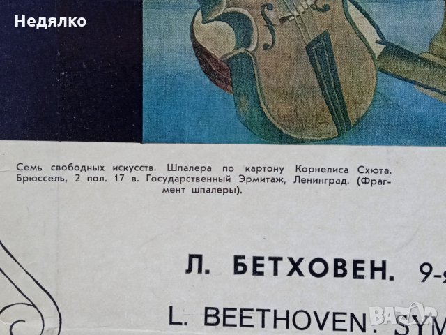 Уникални грамофонни плочи от 1970-те,Нови, снимка 2 - Грамофонни плочи - 35063997