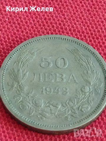 Монета  50 лева 1943г. Царство България Борис трети за колекционери 29407, снимка 3 - Нумизматика и бонистика - 37606352