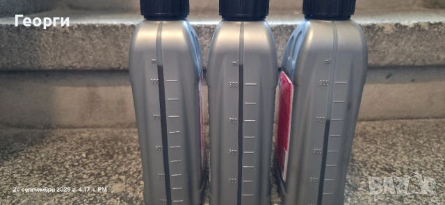 ATF масло за скоростна кутия Febi 33889, снимка 5 - Аксесоари и консумативи - 51823837