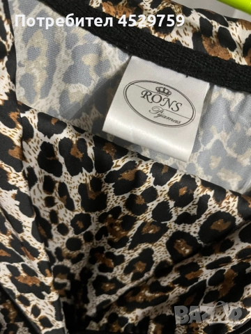 Дамска пижама лимитирана серия, снимка 2 - Пижами - 51958564