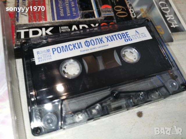 РОМСКИ ФОЛК ХИТОВЕ 6 1501261046, снимка 3 - Аудио касети - 53106186