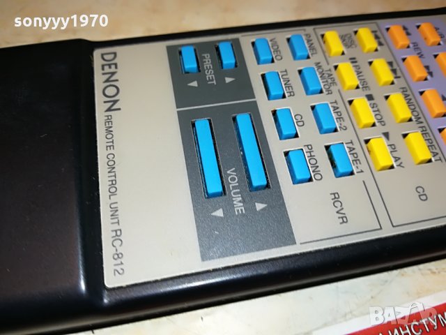 denon rc-812 audio remote внос germany 0106211111, снимка 15 - Други - 33065997
