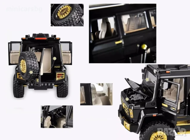 Метални колички: Mercedes-Benz Unimog U5000 (Мерцедес-Бенц), снимка 7 - Колекции - 50468528