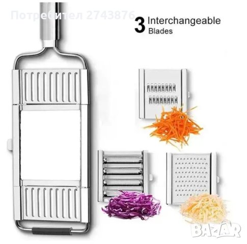 Мултифункционално ренде-слайсър с три приставки,Неръждаема стома,35Х8,5см