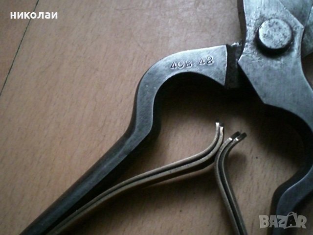 лозарска ножица немска уникат, снимка 8 - Други инструменти - 39350463