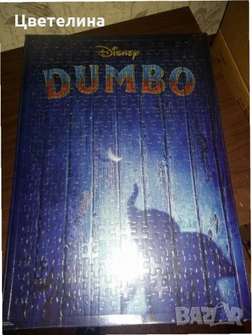 Продавам пъзел, карти за игра и значка  „Дъмбо”, снимка 5 - Пъзели - 27012062