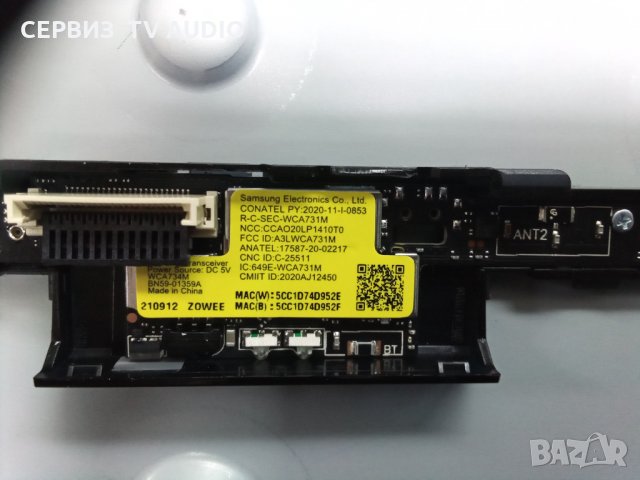 WIFI/POWER BUTTON/ IR BN59-01359A   , снимка 2 - Части и Платки - 35491048