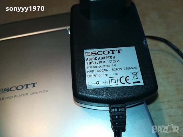 scott dvd from germany-new-пълен комплект 1305212008, снимка 4 - Плейъри, домашно кино, прожектори - 32867181