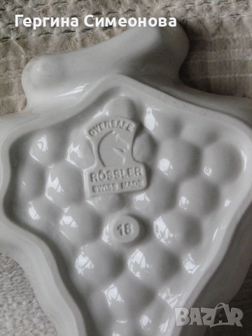 Швейцарски огнеупорни форми за печене, снимка 3 - Съдове за готвене - 52495110