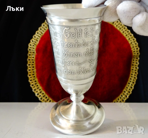 Чаша от калай за вино,изба,сватба,кръчма. , снимка 4 - Антикварни и старинни предмети - 51895027