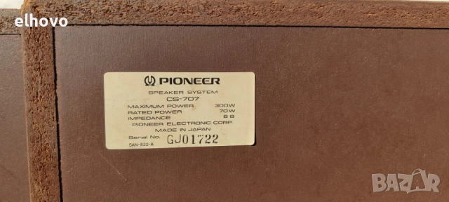 Тонколони Pioneer CS-707, снимка 12 - Тонколони - 53071591