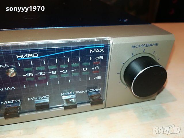 resprom stereo amplifier 3006211126, снимка 5 - Ресийвъри, усилватели, смесителни пултове - 33375950