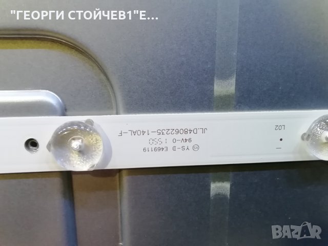 DVR-PMU14809HCATS  СЪС СЧУПЕНА МАТРИЦА, снимка 10 - Части и Платки - 28885232