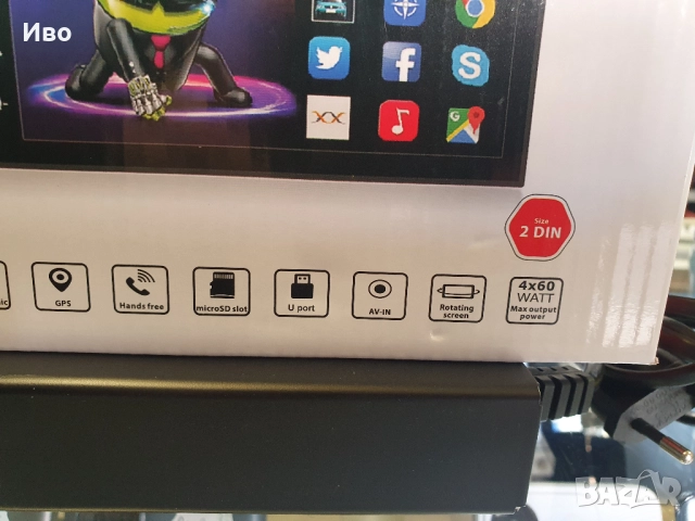 НОВА! Мултимедия с навигация за автомобил 2DIN с Android 11.0 / Двоен дин / 16GB вградена памет DDR , снимка 16 - Аксесоари и консумативи - 52005947