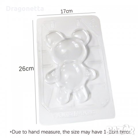 форма плюс кутия-налични 2 броя-с и без кутия, снимка 8 - Форми - 35351837