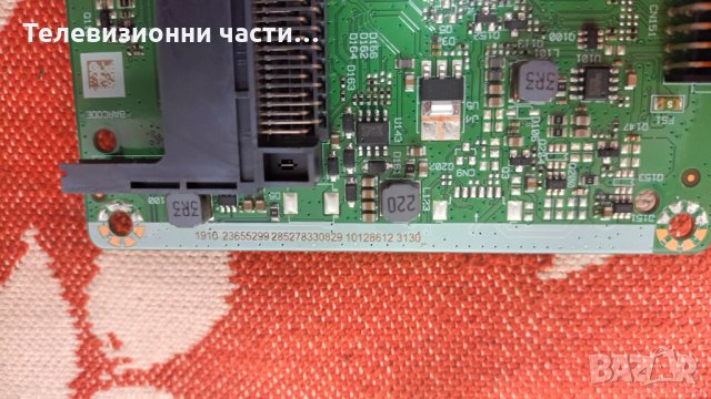 Hitachi 32HAE4252 със счупен екран - 17MB171/17IPS62 Панел VES315UNGH-L3-N41, снимка 11 - Части и Платки - 35477213