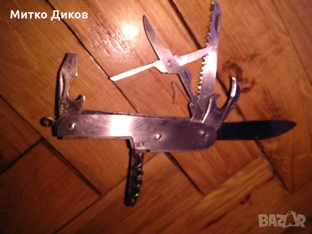 Ножче метално 10 части инокс