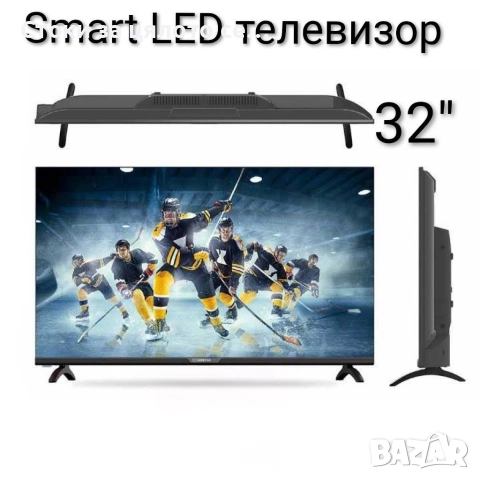 Smart LED телевизор 32"