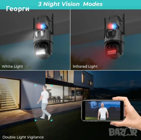 Камера за наблюдение 4K Ultra HD, 8MP - Висока резолюция и сигурност за вашия дом!, снимка 7 - HD камери - 48380447