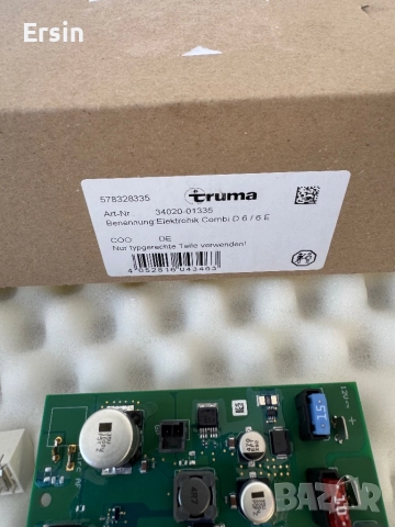 Електронно управление за Truma Combi 6 Цена : 550.00 лева, снимка 3 - Къмпинг мебели - 52527657