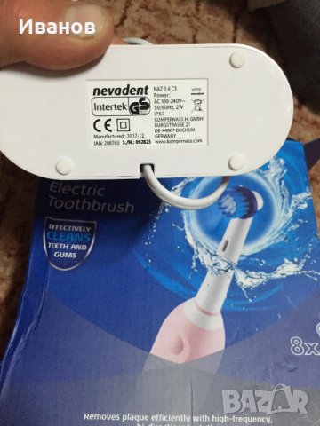  Електрическа четка за зъби Nevadent - профисионална грижа с 3 функции, снимка 6 - Други - 27251995