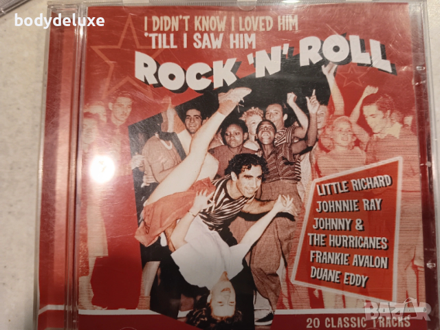 ROCK & ROLL компилации на аудио дискове, снимка 17 - CD дискове - 51294385