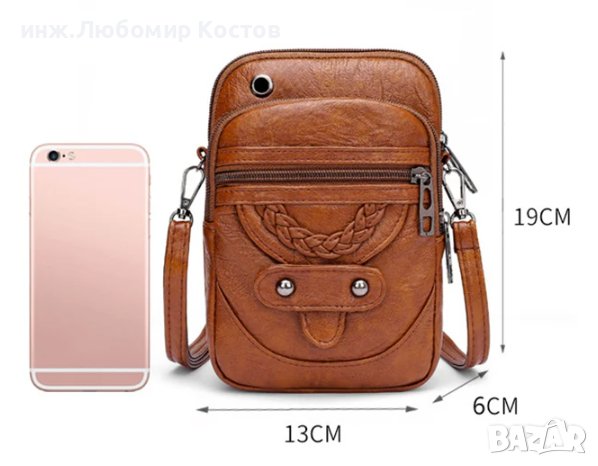 №2 Ретро дамска кожена чанта за през рамо, за мобилен телефон, пари и документи