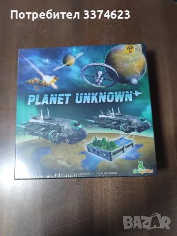 Planet unknown 